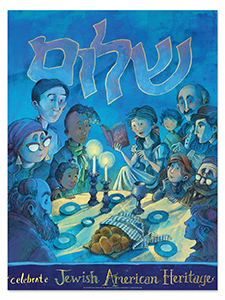 Image of Jewish American Heritage Poster