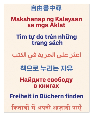 Freed Between the Lines Multilingual Bookmark File